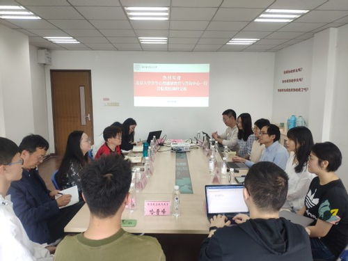 北京大学学生心理健康教育与咨询中心来我校调研 共话教育咨询新发展