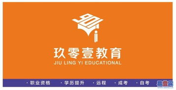【南京企业培训师玖零壹教育咨询考试有保障的图片】-南京 南京周边易登网