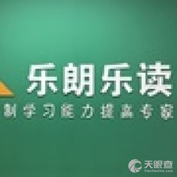 济南历下童伴童年教育咨询中心 守护成长的智慧之选